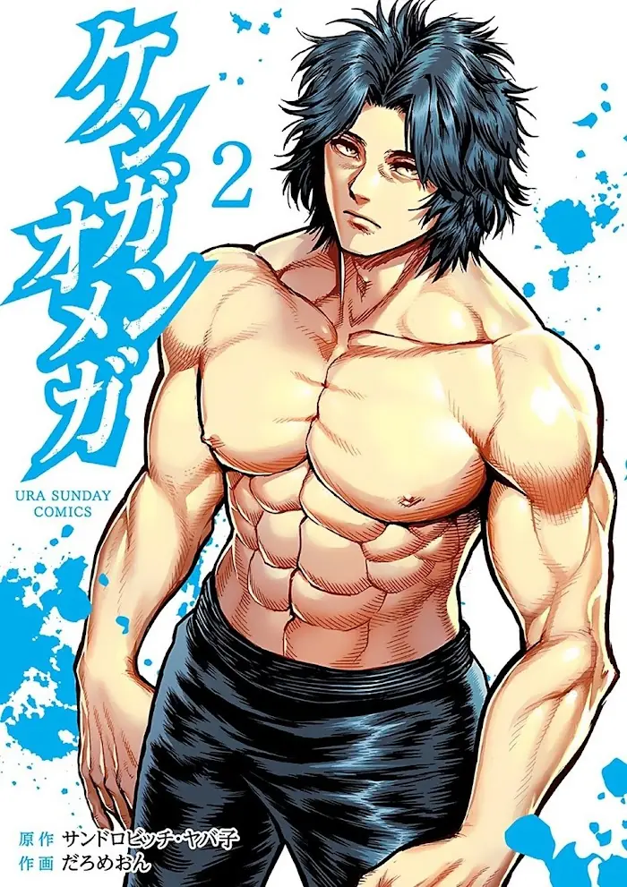 Kengan Omega Chapter 8 image 01_optimized